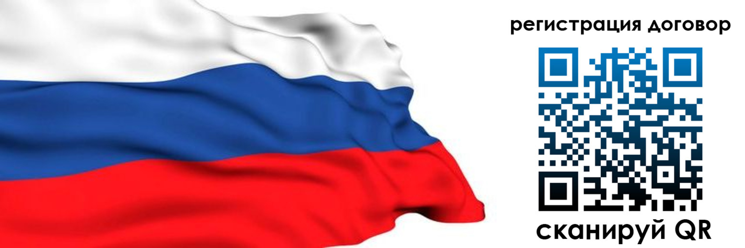 прописка для кредита в Ростове-на-Дону