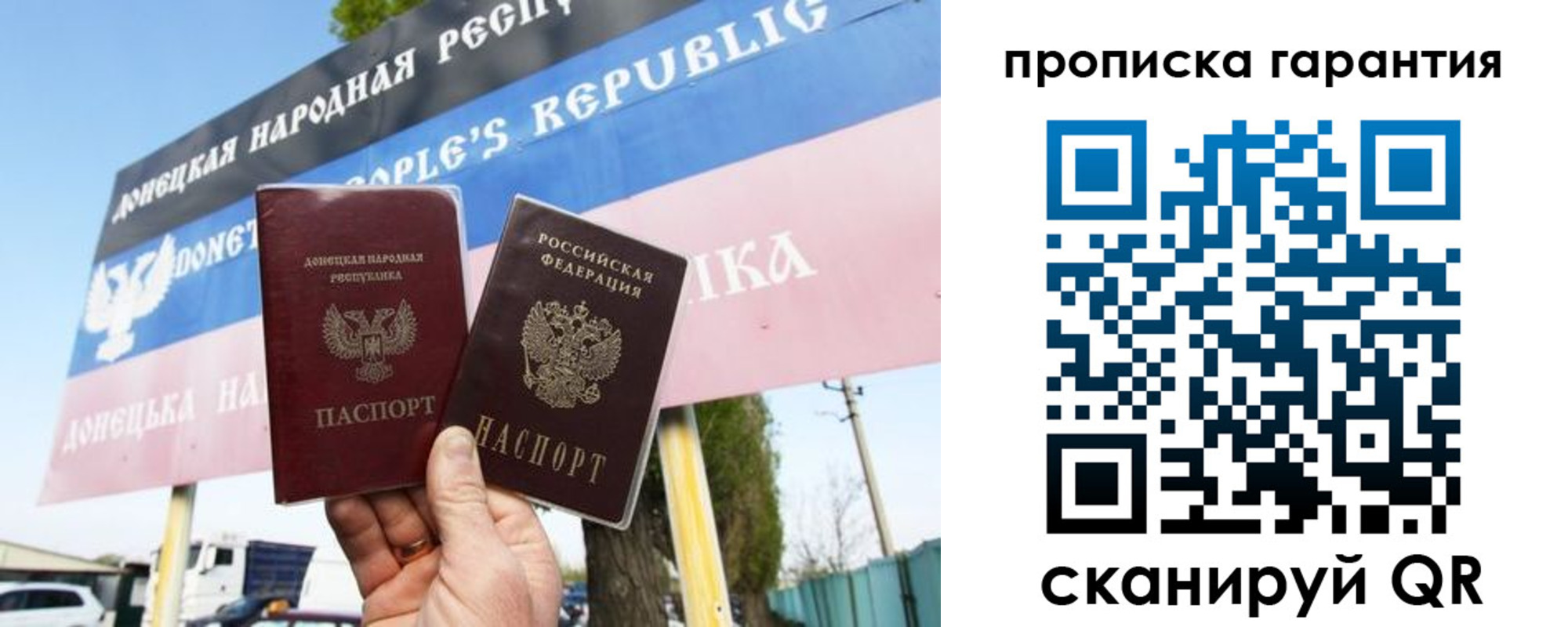 регистрация в Ростове-на-Дону
